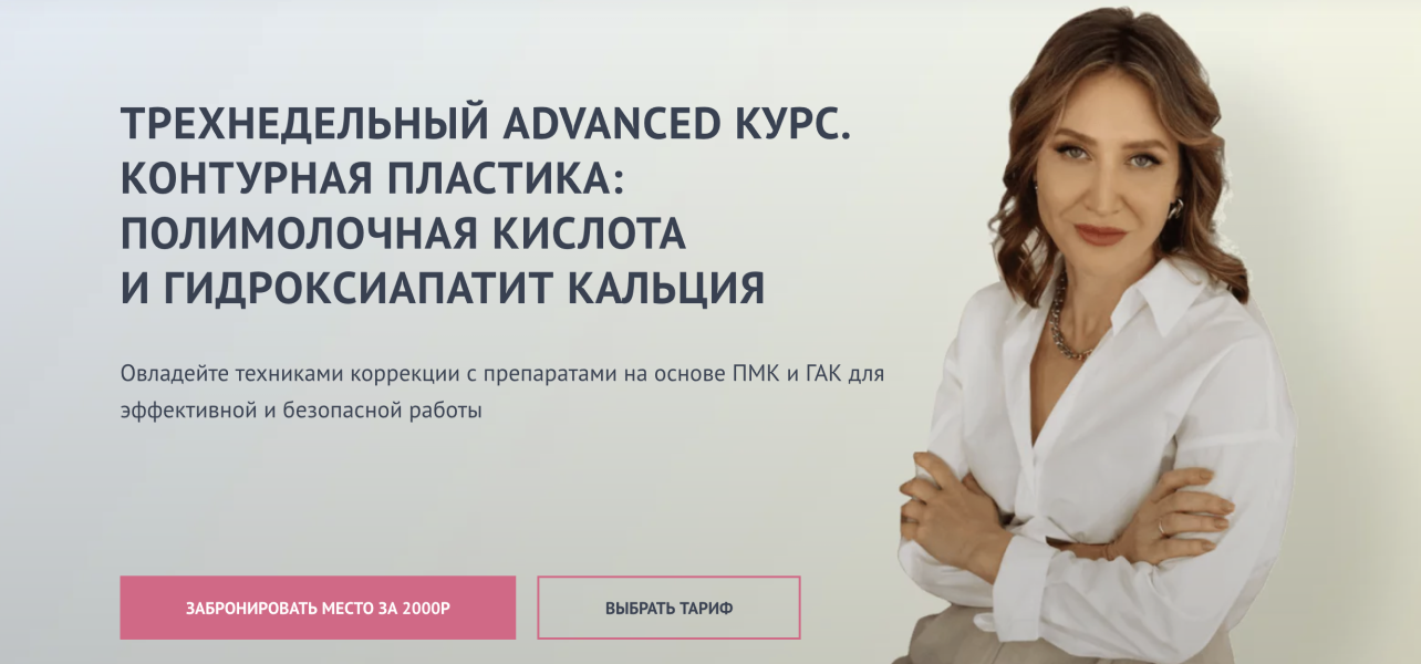 Без имени.png
