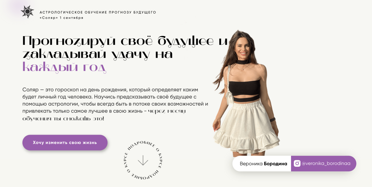 Без имени.png