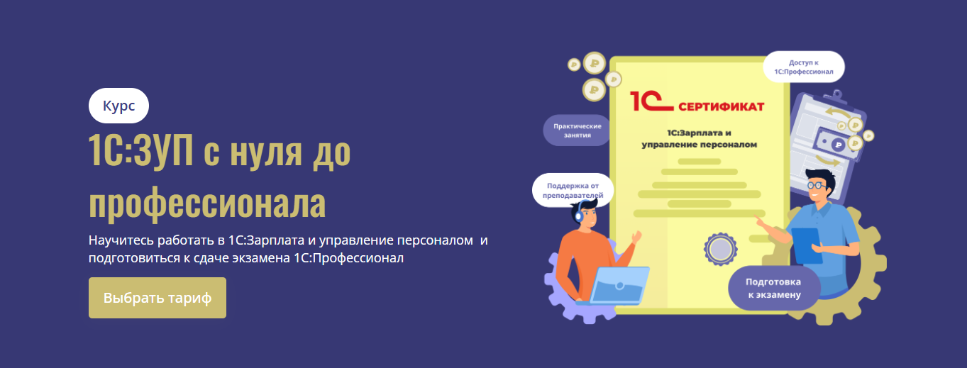 Без имени.png