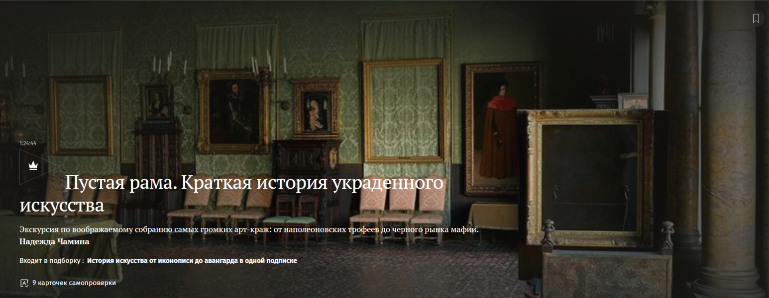 Без имени.png