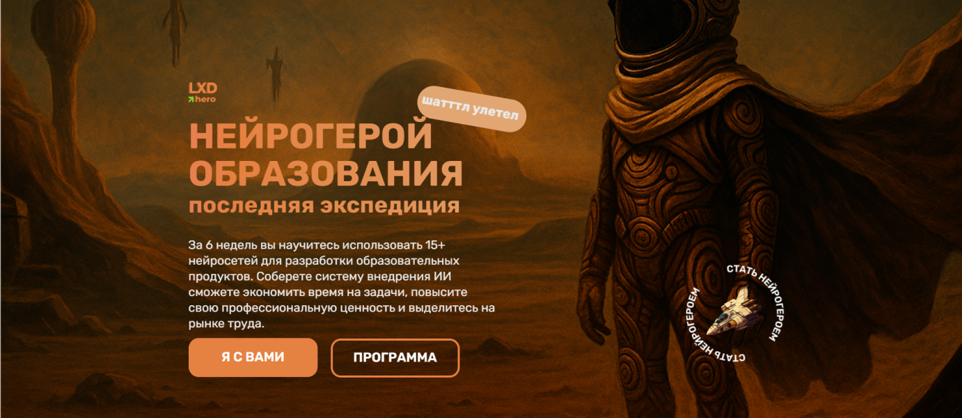 Без имени.png