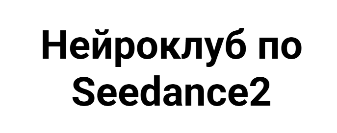 Без имени.png