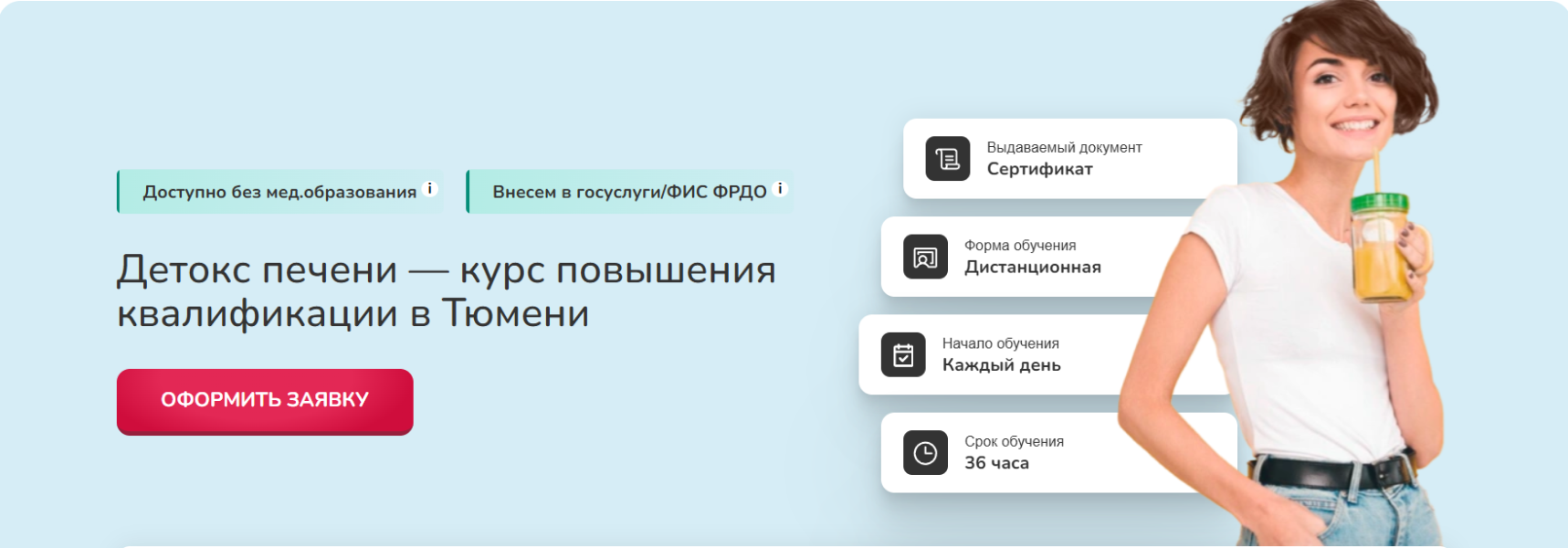 Без имени.png