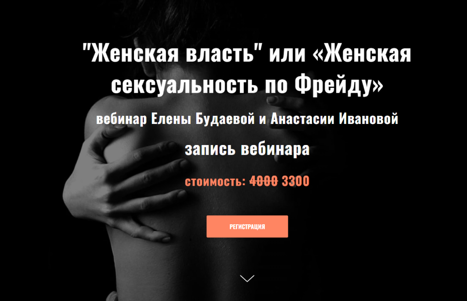 Без имени.png