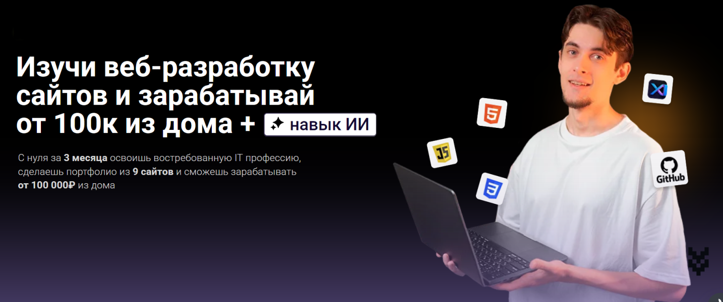 Без имени.png