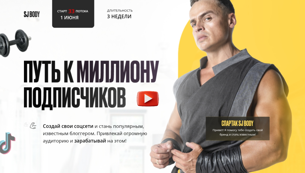 Без имени.png