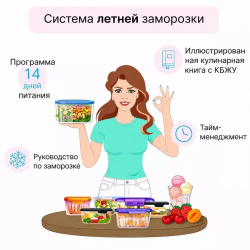 Без имени.png