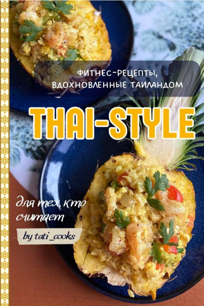 Без имени.png
