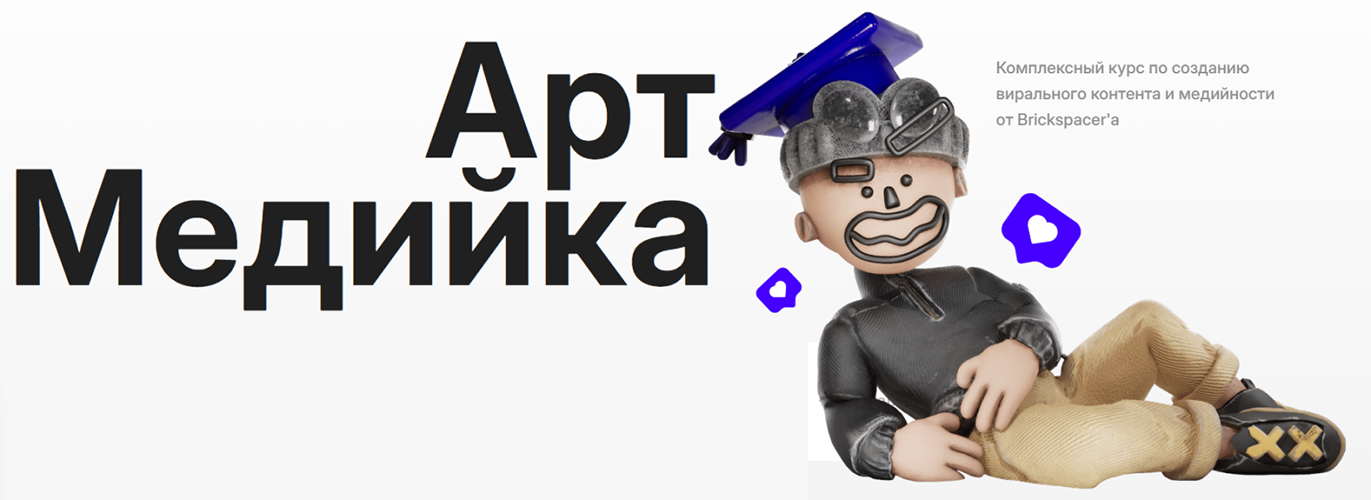Без имени.png
