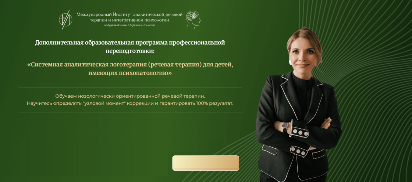 Без имени.png