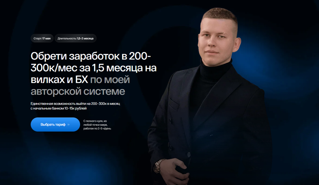 Без имени.png