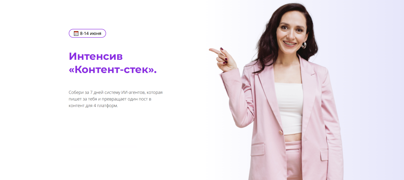 Без имени.png