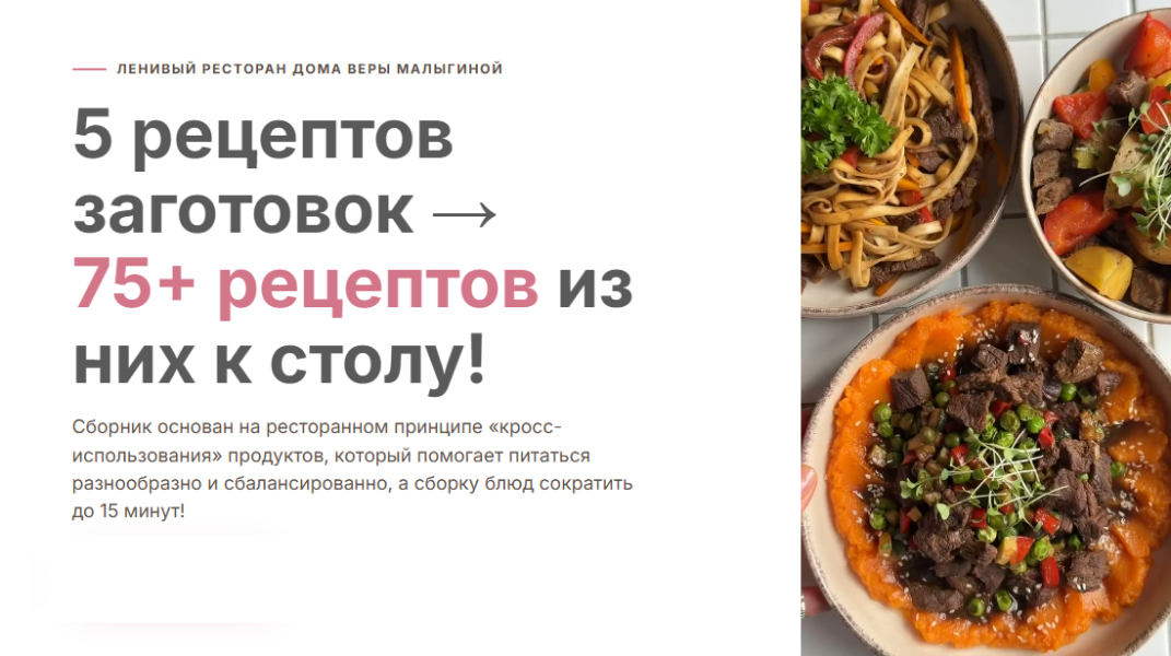 Без имени.png