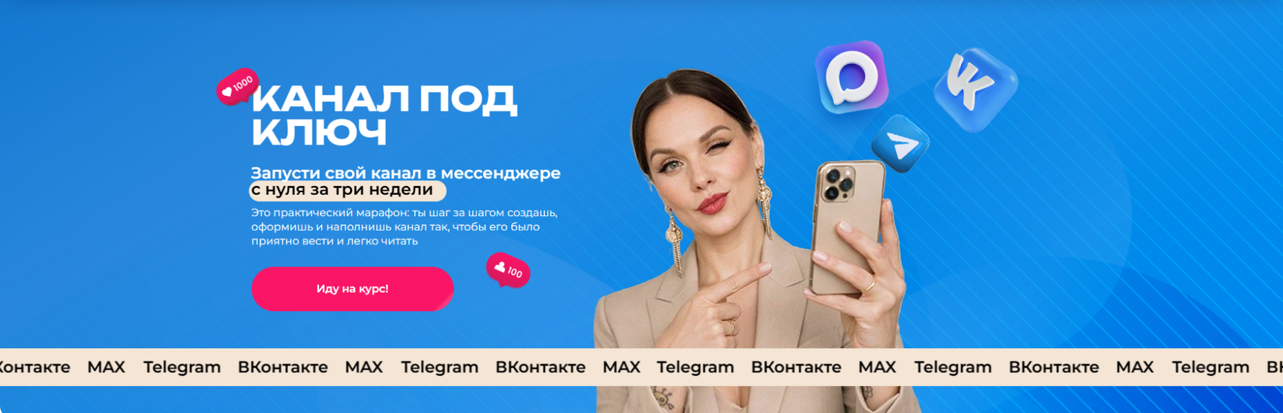 Без имени.png