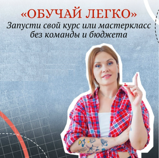 Без имени.png