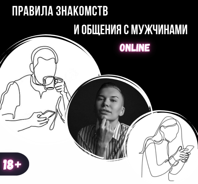 Без имени.png