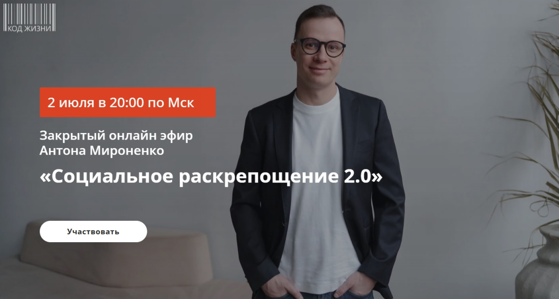 Без имени.png