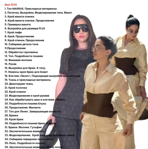 Без имени.png