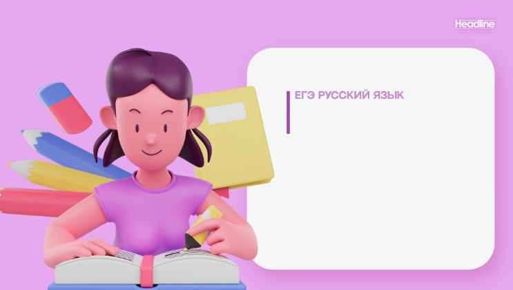 Без имени.png