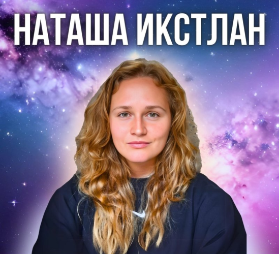 Без имени.png