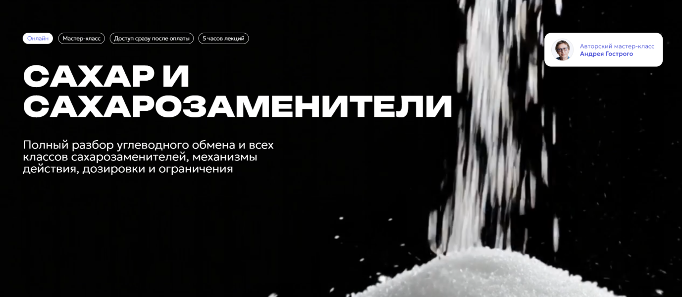 Без имени.png