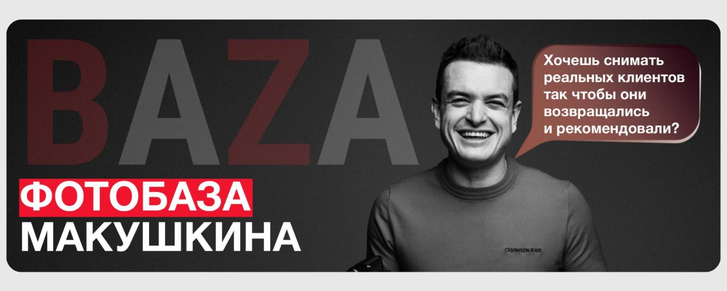 Без имени.png