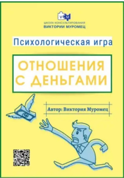Без имени.png
