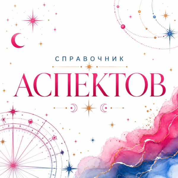 Без имени.png