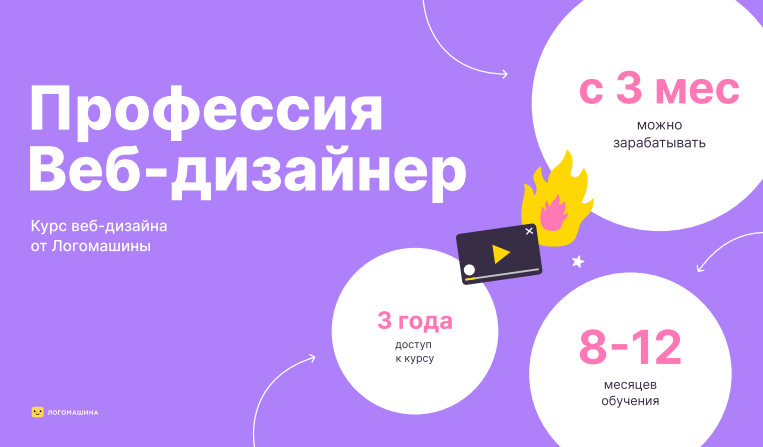 Без имени.png