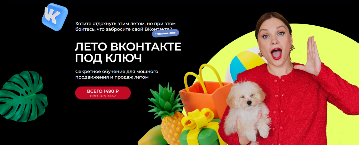 Без имени.png
