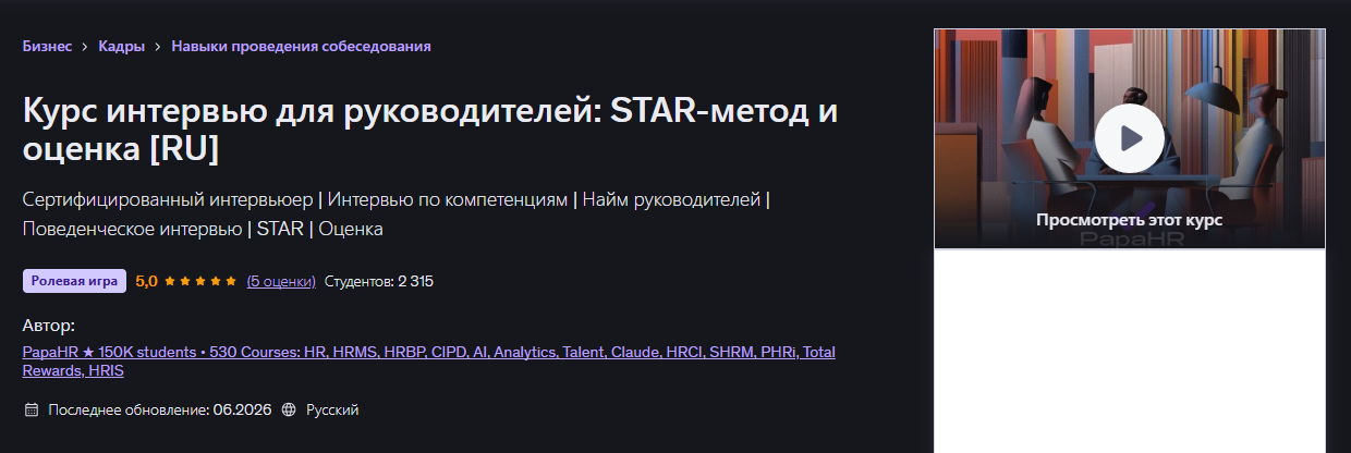 Без имени.png