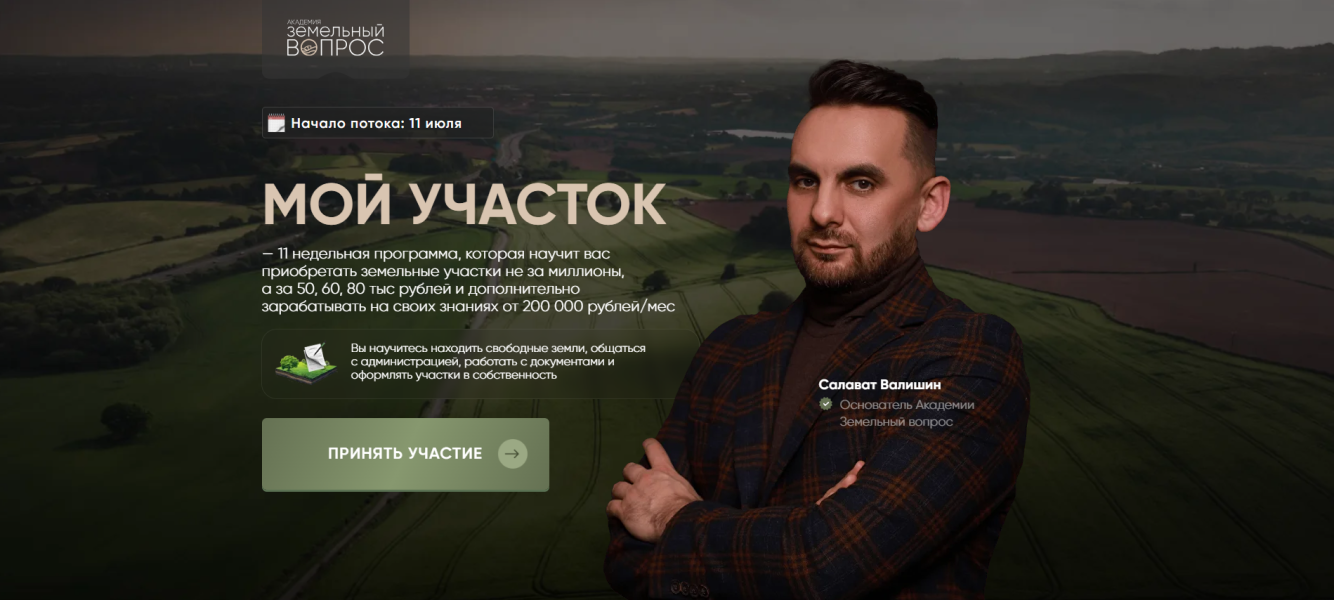 Без имени.png