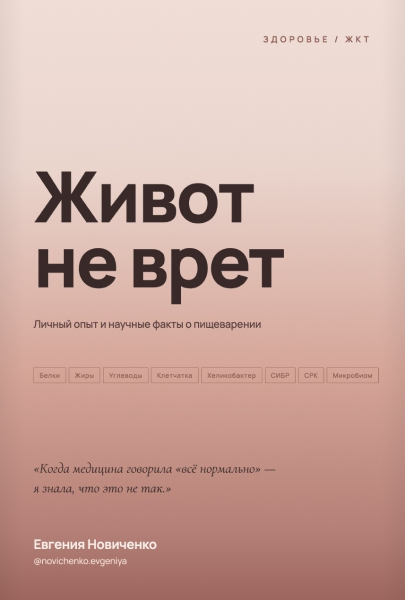 Без имени.png