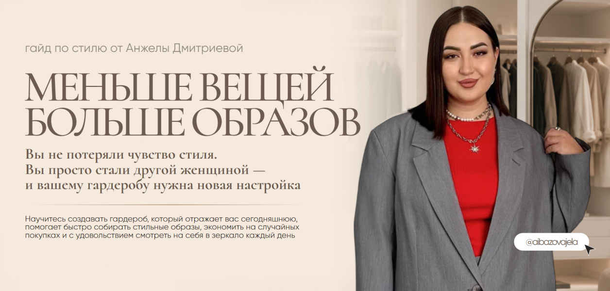 Без имени.png