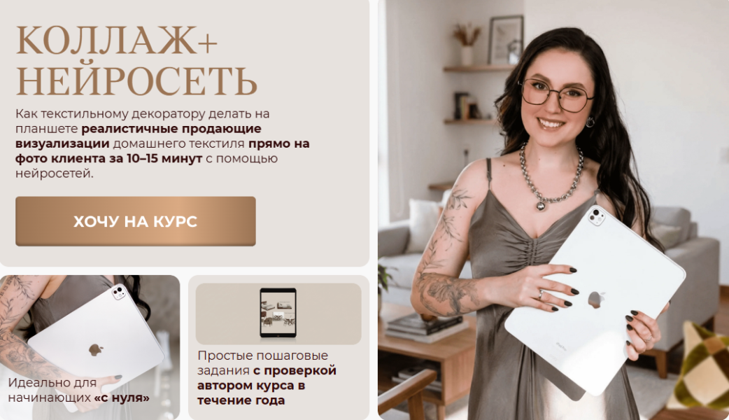 Без имени.png