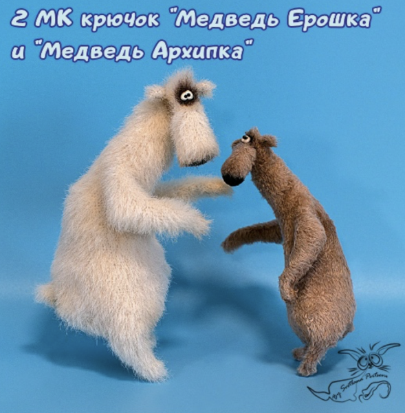 Без имени.png