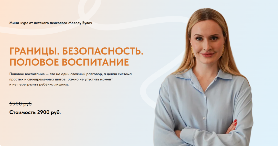 Без имени.png