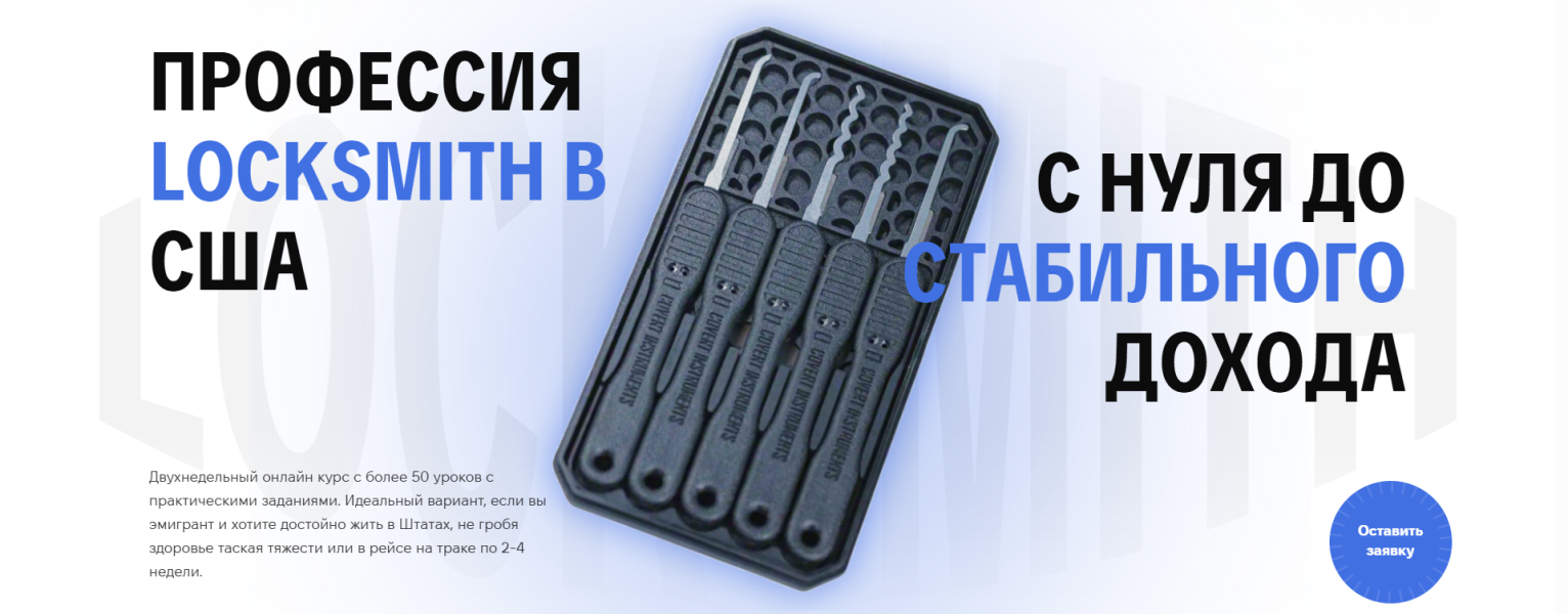 Без имени.png
