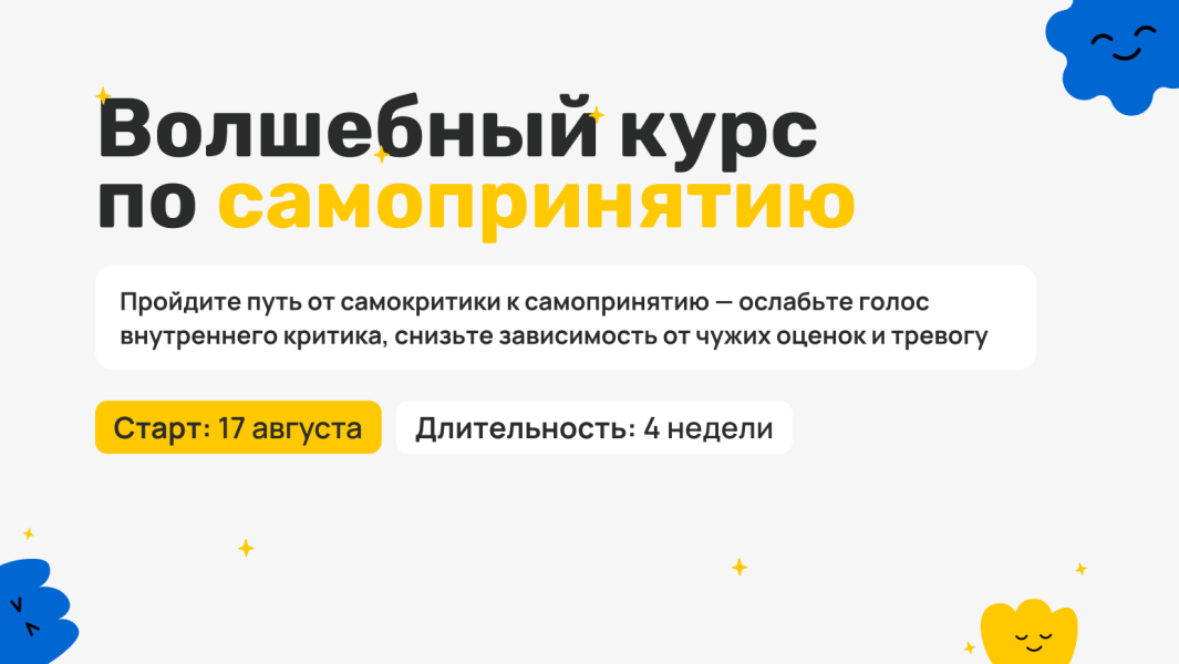 Без имени.png