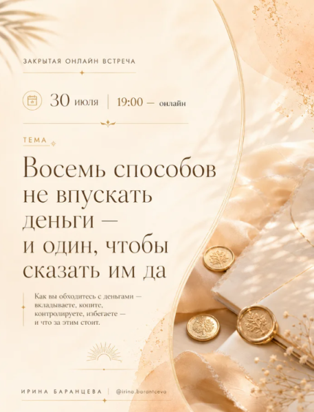 Без имени.png