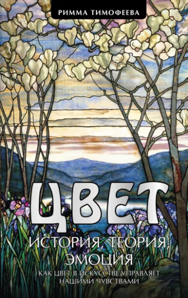Без имени.png