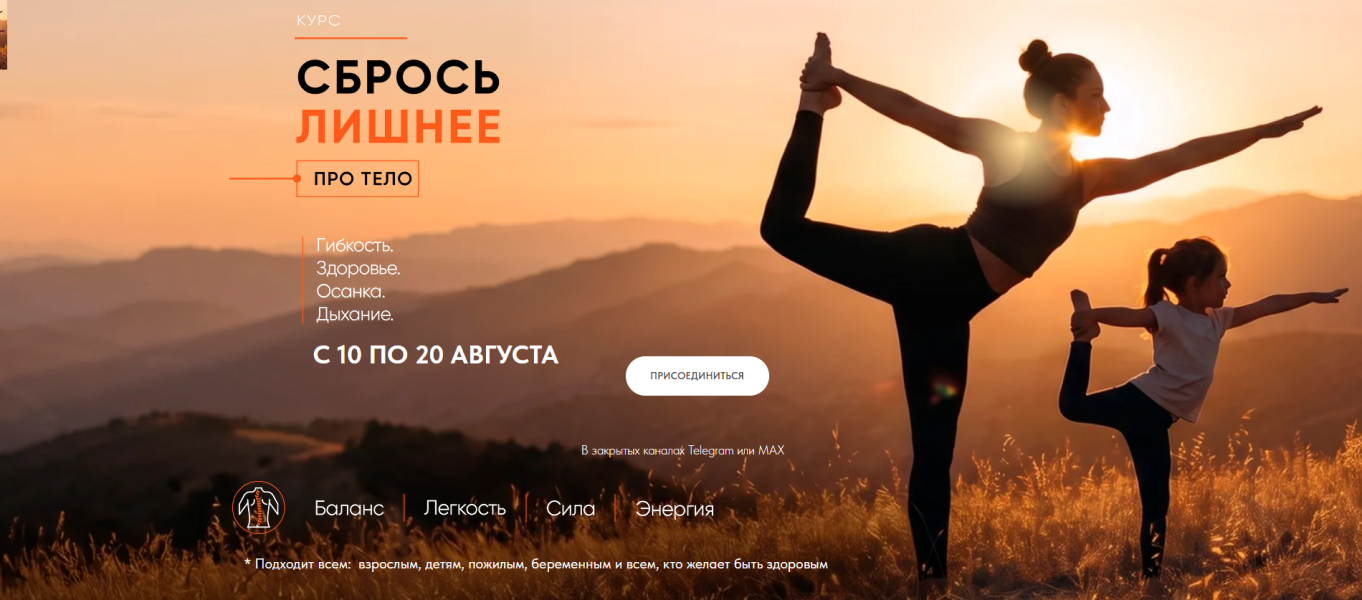 Без имени.png