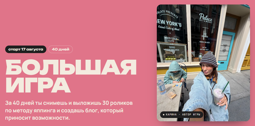 Без имени.png