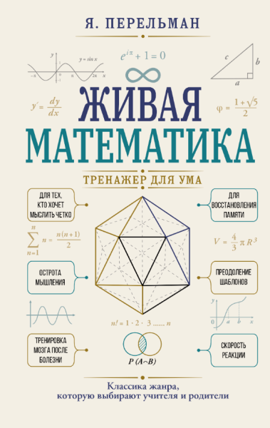 Без имени.png