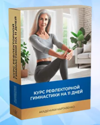 Без имени.png