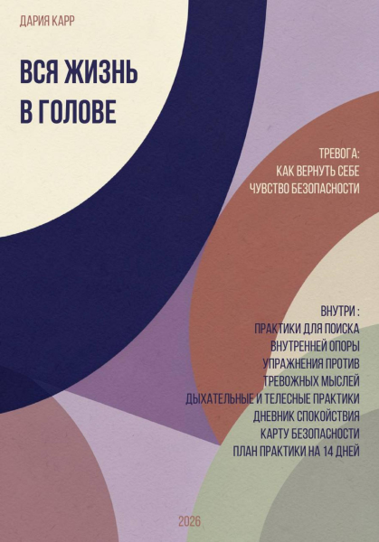 Без имени.png