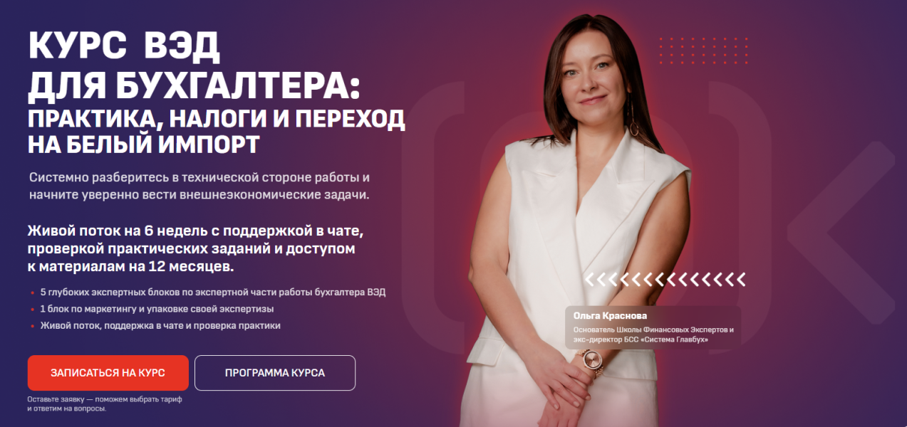 Без имени.png