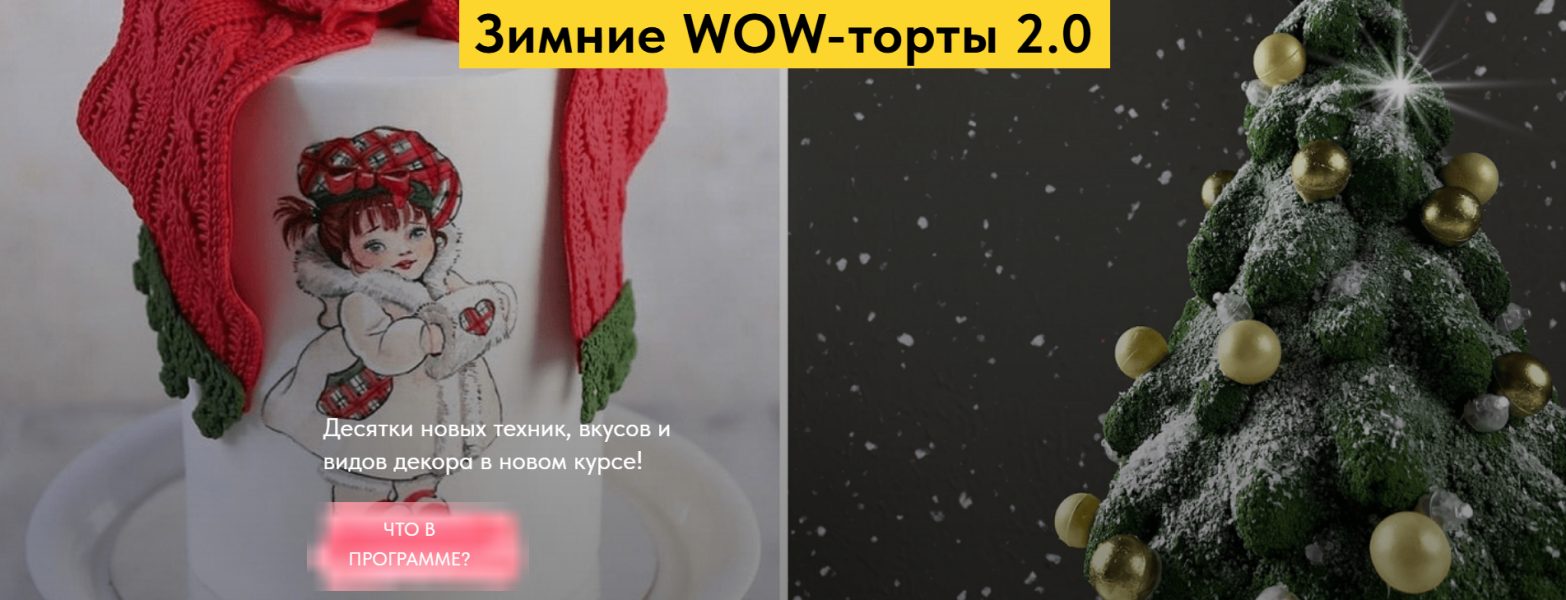 Без имени.png