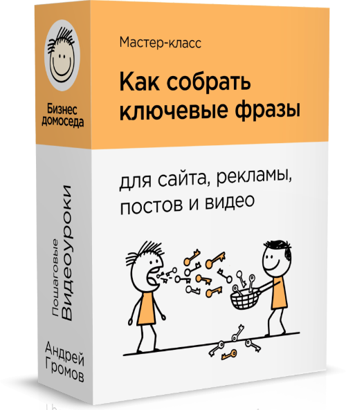 Без имени.png
