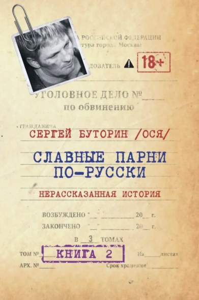 Без имени.png